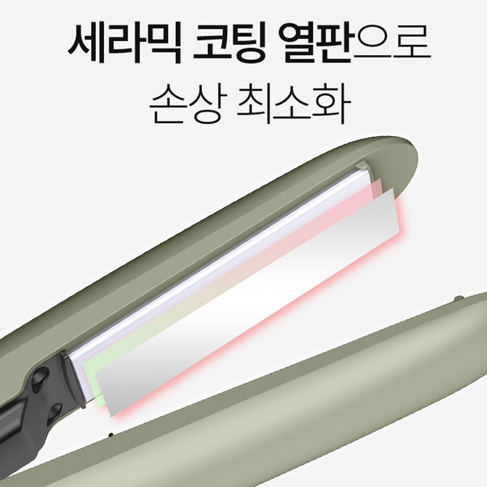 [테팔] 트래블 미니고데기 HS1121K0